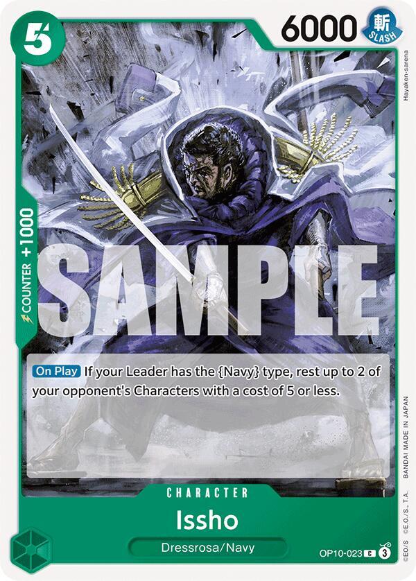 Issho OP10-023 (Royal Blood) 