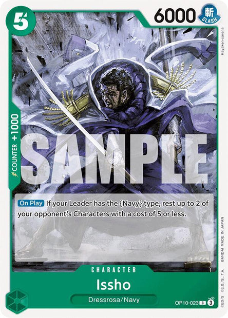 Issho OP10-023 (Royal Blood) 