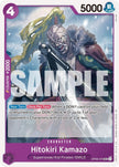Hitokiri Kamazo (Reprint) OP06-076 (Premium Booster -The Best- Vol. 2) 