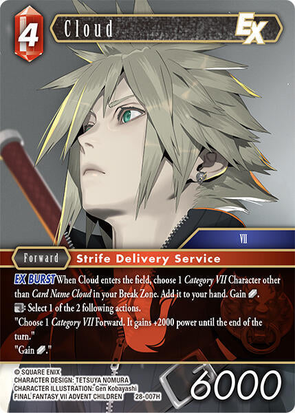 Cloud EX 28-007H (Dreamlike Oceans) 