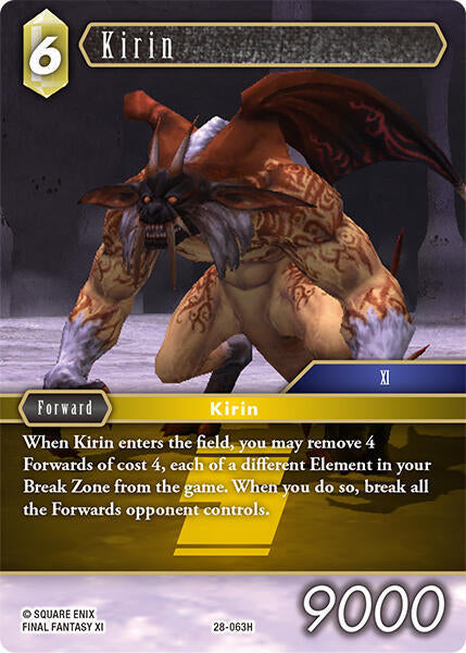 Kirin 28-063H (Dreamlike Oceans) 