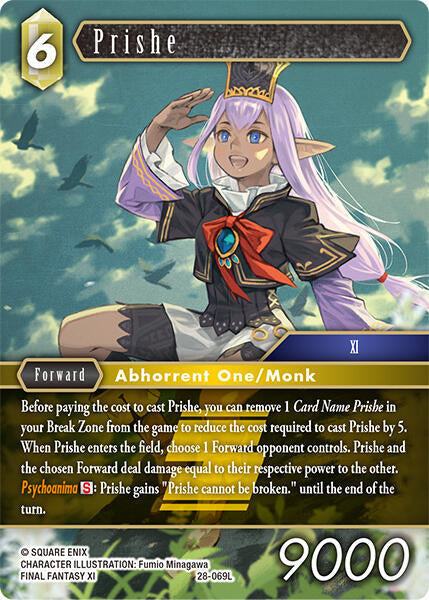 Prishe 28-069L (Dreamlike Oceans)  - Foil