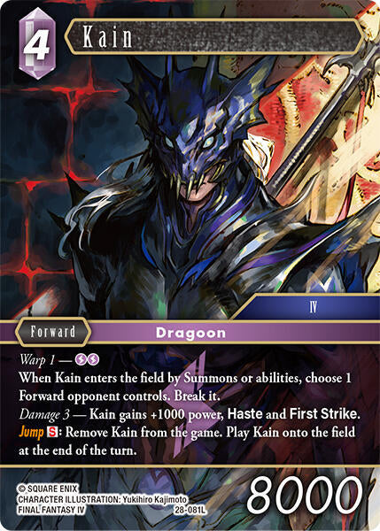 Kain 28-081L (Dreamlike Oceans) 
