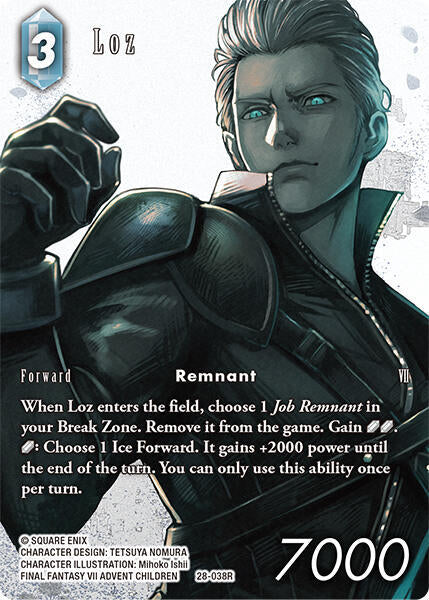 Loz Full Art 28-038R (Dreamlike Oceans)  - Foil