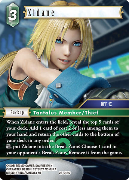 Zidane 28-046C (Dreamlike Oceans)  - Foil