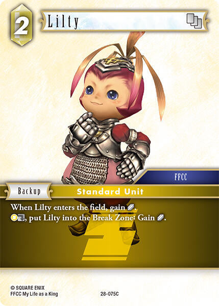 Lilty 28-075C (Dreamlike Oceans)  - Foil