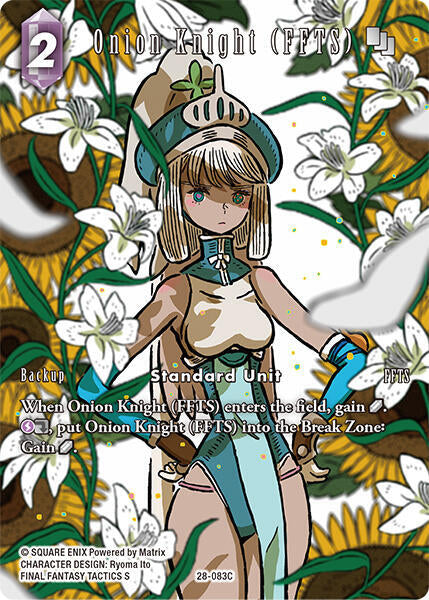 Onion Knight FFTS Full Art 28-083C (Dreamlike Oceans)  - Foil