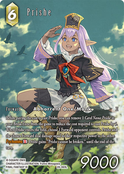 Prishe Full Art 28-069L (Dreamlike Oceans)  - Foil