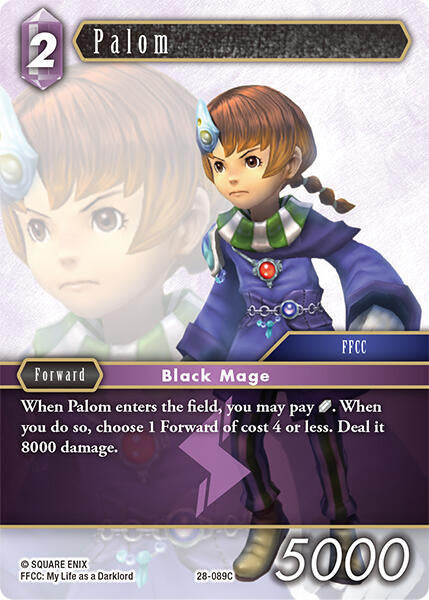 Palom 28-089C (Dreamlike Oceans)  - Foil