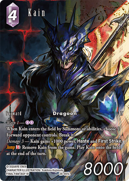 Kain Full Art 28-081L (Dreamlike Oceans)  - Foil