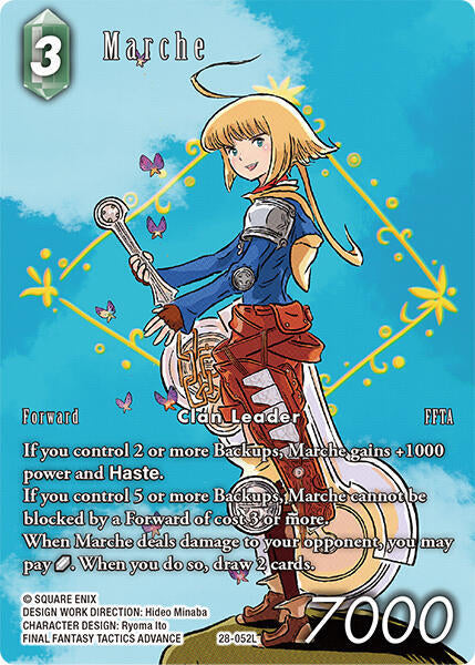 Marche Full Art 28-052L (Dreamlike Oceans)  - Foil