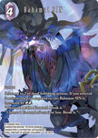 Bahamut SIN Full Art 28-087H (Dreamlike Oceans)  - Foil