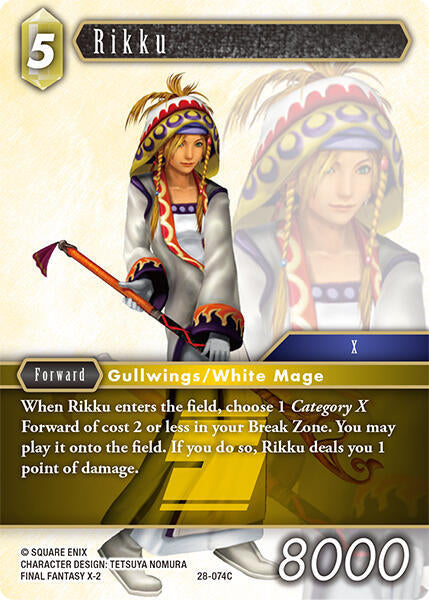 Rikku 28-074C (Dreamlike Oceans)  - Foil