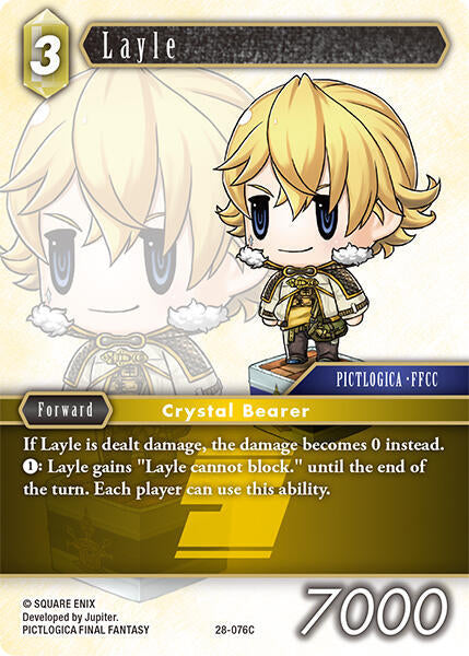Layle 28-076C (Dreamlike Oceans)  - Foil