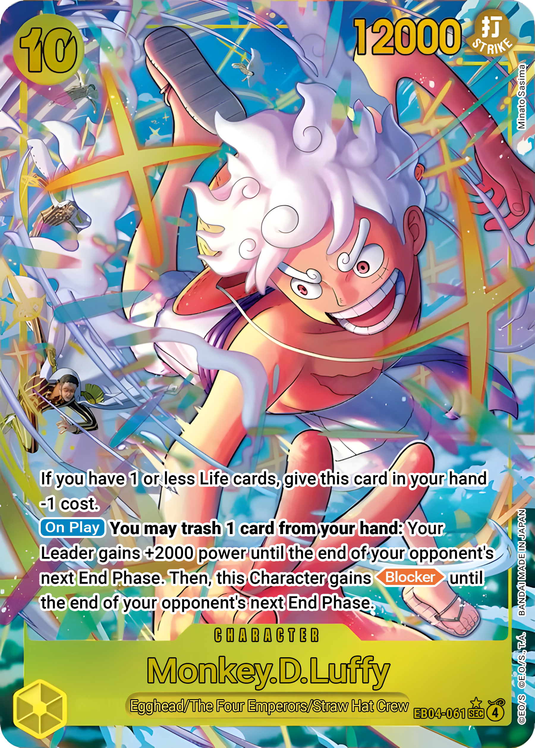 Monkey.D.Luffy EB04-061 (Adventure on Kami's Island)  - Alternate Art Foil