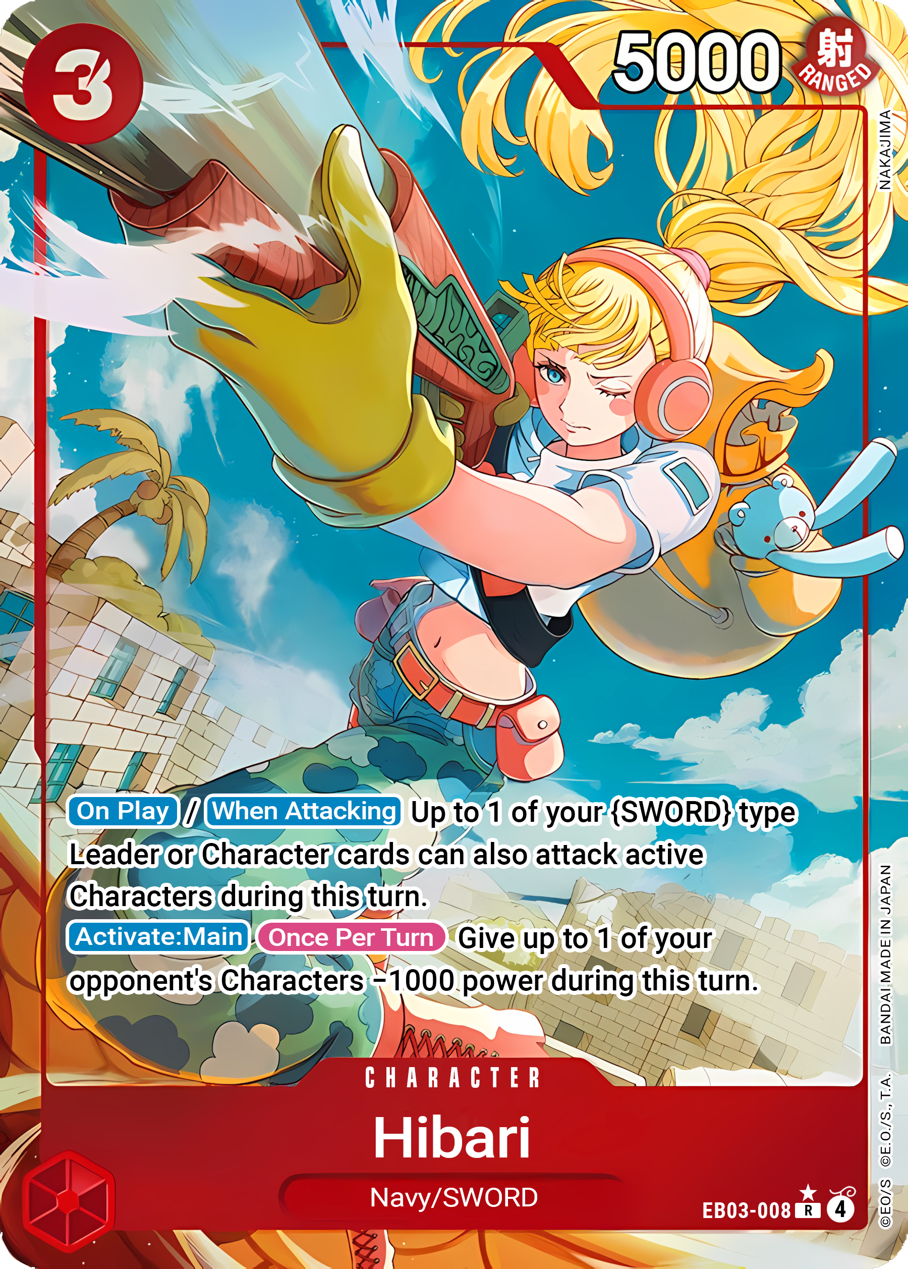 Hibari EB03-008 ()  - Alternate Art Foil