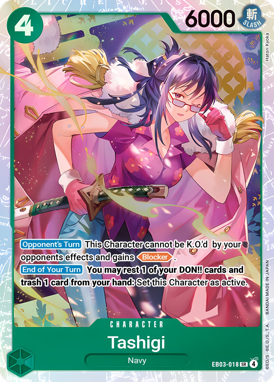 Tashigi EB03-018 ()  - Foil