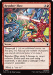 Repulsor Blast 150 (Marvel Super Heroes) 