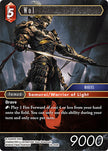 Wol 29-002R (Blissful Eternity)  - Foil