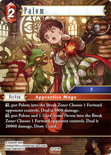 Palom 29-014R (Blissful Eternity)  - Foil