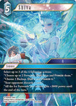 Shiva 29-024H (Blissful Eternity) 