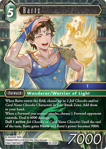 Bartz 29-052H (Blissful Eternity) 