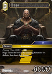 Hugo 29-071R (Blissful Eternity)  - Foil