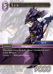 Kain 29-079C (Blissful Eternity)  - Foil