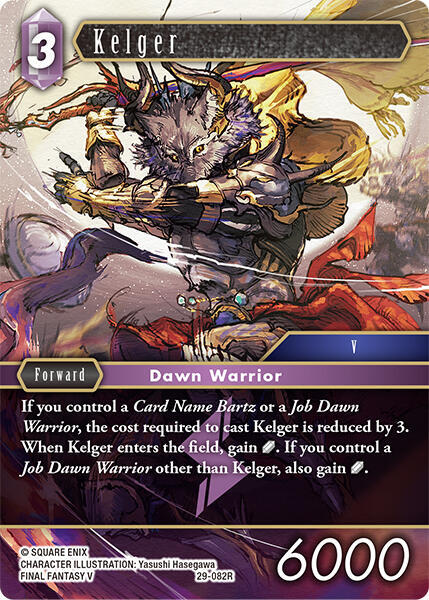 Kelger 29-082R (Blissful Eternity)  - Foil