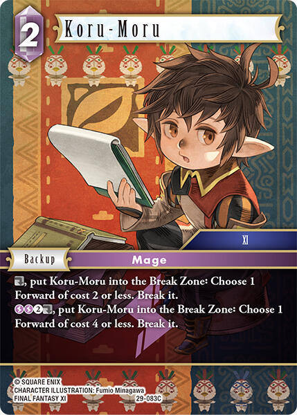 Koru Moru 29-083C (Blissful Eternity)  - Foil