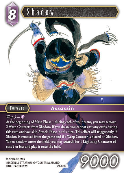 Shadow 29-086H (Blissful Eternity)  - Foil