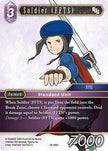 Soldier FFTS 29-088C (Blissful Eternity)  - Foil