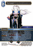 Setzer 29-103H (Blissful Eternity)  - Foil