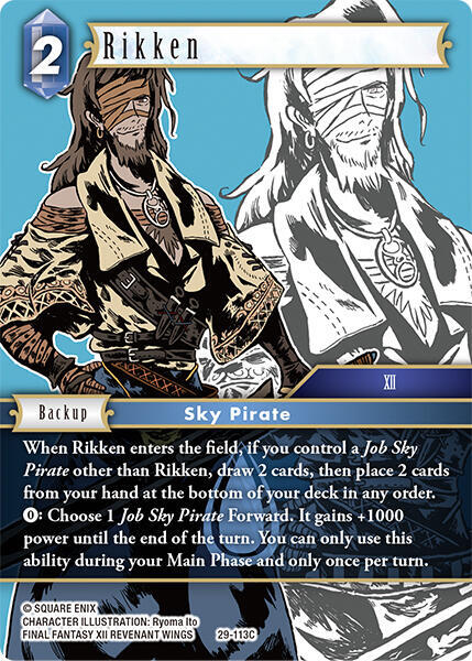 Rikken 29-113C (Blissful Eternity)  - Foil