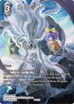 Madeen Full Art 29-116H (Blissful Eternity)  - Foil