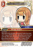 Reynn 29-119R (Blissful Eternity)  - Foil