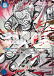 Monkey.D.Garp OP12-056 (The World's Strongest Warriors)  - Special Foil