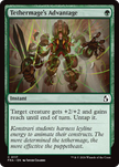 Tethermage's Advantage 117 (Reality Fracture)  - Foil
