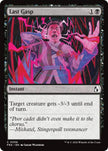 Last Gasp 56 (Reality Fracture)  - Foil