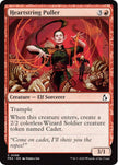 Heartstring Puller 86 (Reality Fracture)  - Foil