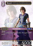 Noel 1-208S (Opus I) 