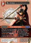 Machina 3-022H (Opus III) 