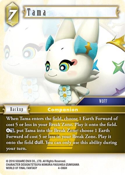 Tama 4-086H (Opus IV) 