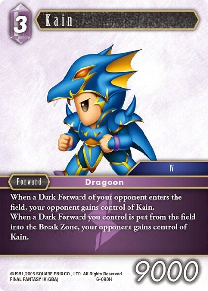 Kain 6-090H (Opus VI) 