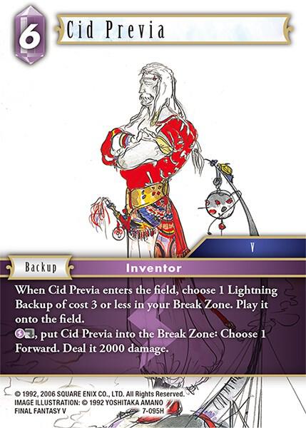 Cid Previa 7-095H (Opus VII) 