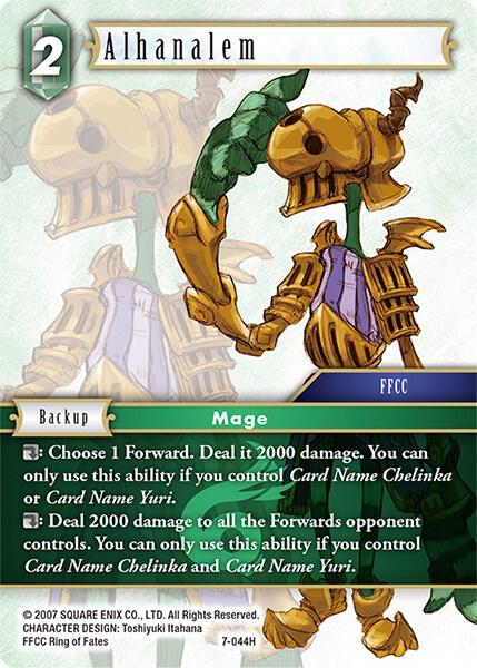 Alhanalem (Opus VII) 