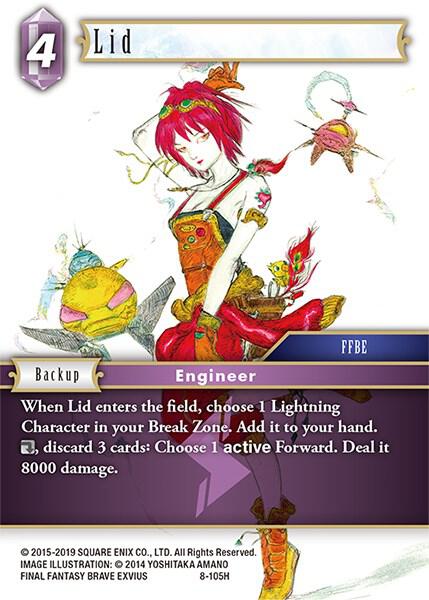 Lid 8-105H (Opus VIII)  - Foil