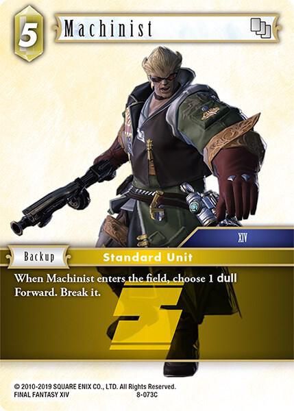 Machinist 8-073C (Opus VIII)  - Foil
