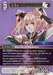 Alba EX (Opus VIII) 