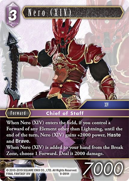 Nero XIV 9-091H (Opus IX) 